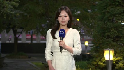 [출근길 YTN 날씨 10/24] 오늘도 일교차 큰 가을 날씨...영동 최고 60mm 비 / YTN
