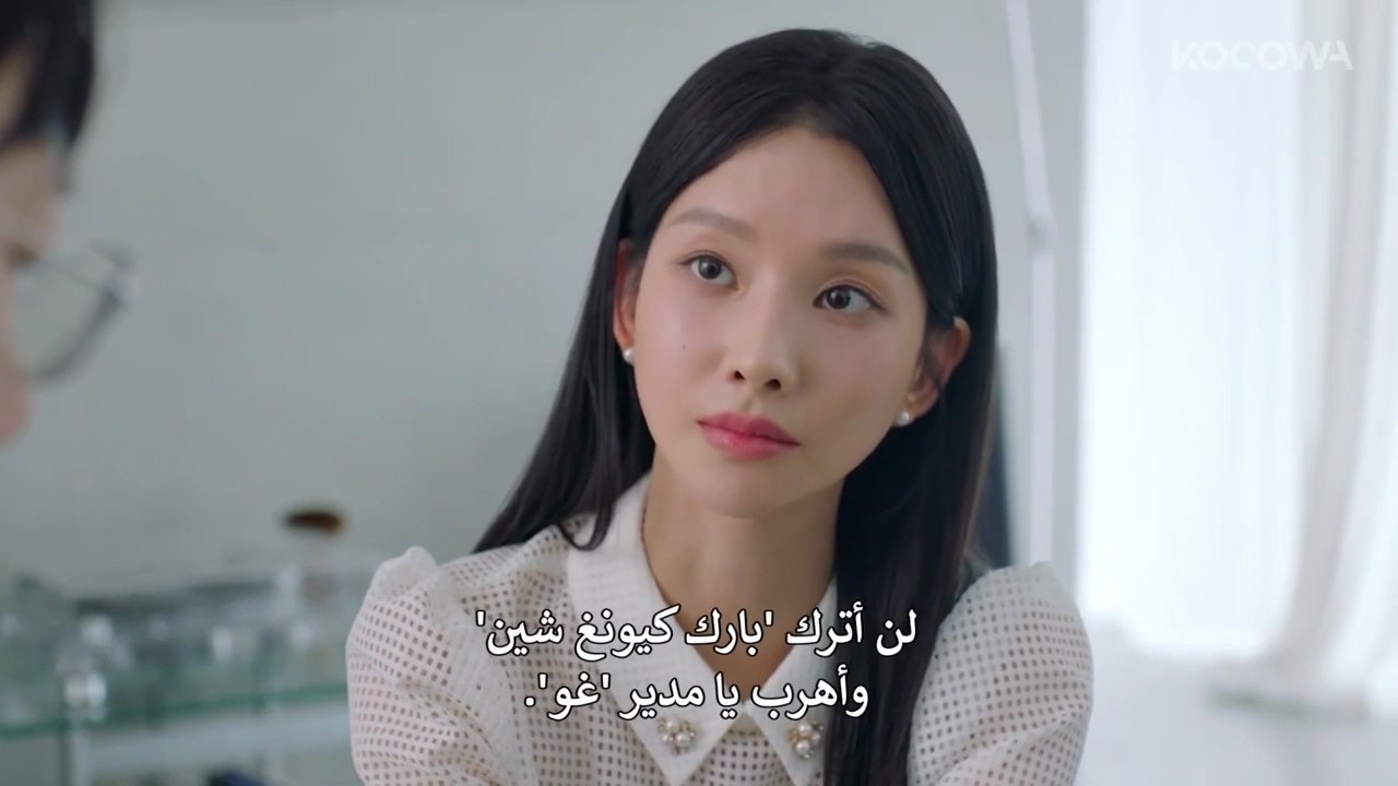 مسلسل الكاذبة الانيقة الحلقة 20 مترجمة الكوري