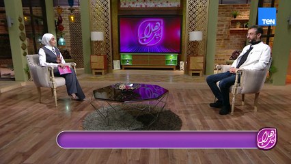 الحقن المجهري وحلم الأمومة.. وأسرار العناية بصحة الأسنان | هلا بيك