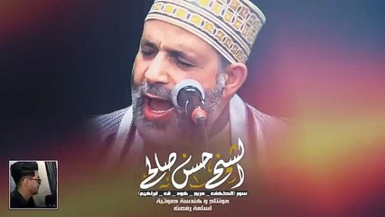 مجموعة تلاوات تذهب الحزن من قلبك وكأنه يشعر أنها آخر تلاوة له فسيطر علي قلوب الجميع ! الشيخ حسن صالح_2