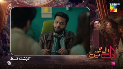 Dil Wali Gali Mein - 21st March 2025 - Episode 20