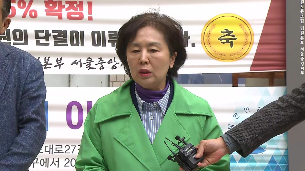 김영선, 김건희 재판 증인 출석…이 시각 법원 / YTN