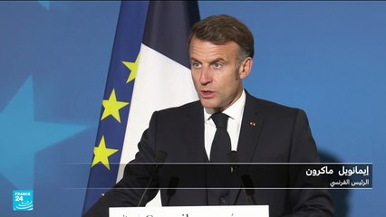 الاتحاد الأوروبي يقر حزمة عقوبات جديدة على موسكو هي التاسعة عشرة منذ بدء الحرب على أوكرانيا