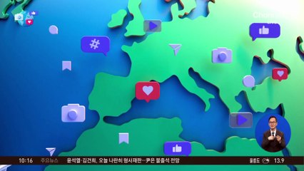 [앉아서 세계 속으로]中 타조 두 마리 탈출…도심서 벌어진 ‘추격전’