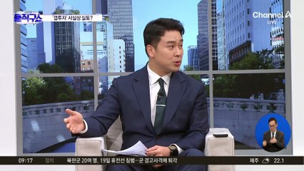 이상경 차관, 일시적 2주택자 된 진짜 이유는?