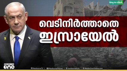 വെടിനിർത്തൽ രണ്ടാംഘട്ടം നടപ്പാക്കാൻ ഇസ്രായേലിനുമേൽ സമ്മർദം തുടർന്ന്​ അമേരിക്ക