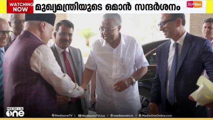 മുഖ്യമന്ത്രിയുടെ ഒമാൻ സന്ദർശനം; പൗരപ്രമുഖരുമായി കൂടിക്കാഴ്ച്ച നടത്തി