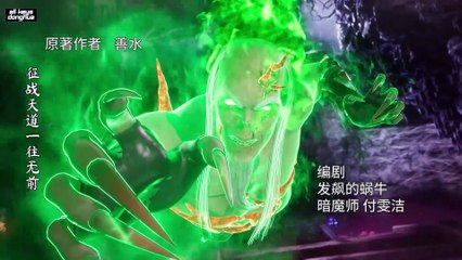 The Divine Emperor of Destiny Ep 16 Eng Sub