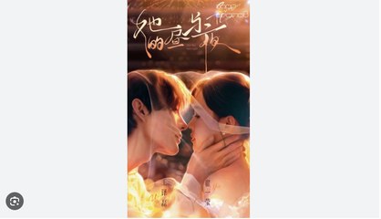 Caught Between Day And Night Chinese Drama - English Sub