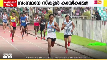 സംസ്ഥാന സ്കൂൾ കായികമേളയിലെ അത്‌ലറ്റിക്സിൽ ഇന്ന് 25 ഫൈനലുകൾ