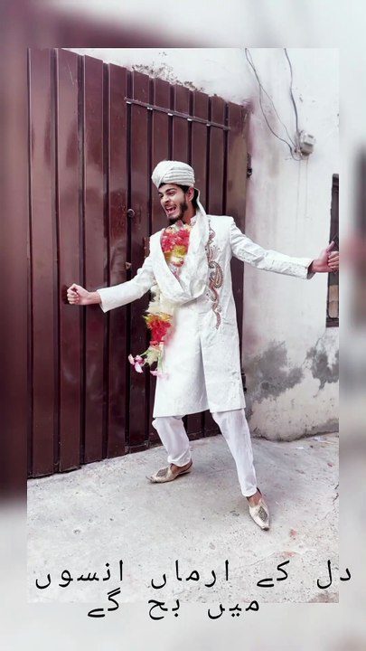 دل کے ارماں انسوں میںں بہ گے
