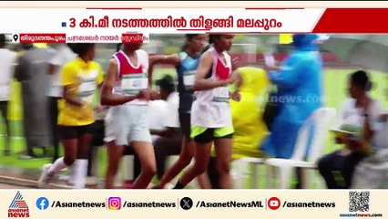സംസ്ഥാന സ്കൂൾ കായികമേള; മഴ വില്ലനാകുന്ന ട്രാക്കിൽ കാലിടറുന്നു, ആശങ്കയിൽ വിദ്യാർത്ഥികൾ