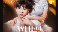 When The Tide Turns Chinese Drama - English Sub
