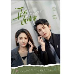 LINE BUSY. - Full Movies English Sub