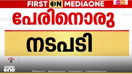 'CI അഭിലാഷ് ഡേവിഡിനെ സർവീസിൽ നിന്ന് നീക്കം ചെയ്തത് താൽക്കാലികമായി'