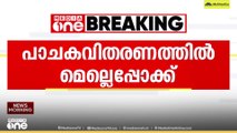 ഉദയംപേരൂർ IOC പ്ലാന്‍റില്‍ കരാർ കമ്പനി തൊഴിലാളികളുടെ സമരം;