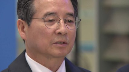 김정관 산업장관 "한미, 대미 투자금 수준 놓고 대립" / YTN