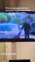 Κίτσου και Ναυσικά είδαν μαζί το φινάλε της σειράς, Να με λες μαμά
