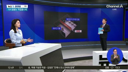 범죄단지 속 수상한 ‘쇠창살’…“조직 세포처럼 분열”