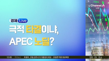 한미, 관세 관련 후속 논의?…김용범 “핵심쟁점 팽팽히 대립”