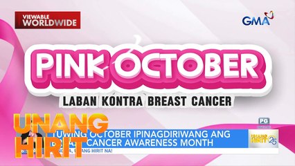 Breast Cancer Awareness Month 2025 | Unang Hirit
