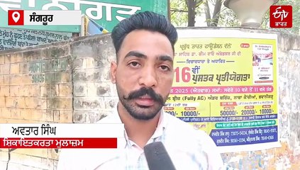 ਸਰਕਾਰੀ ਹਸਪਤਾਲ 'ਚ ਫਿਰ ਹੋਈ ਗੁੰਡਾਗਰਦੀ, ਕਰਮਚਾਰੀਆਂ ਉੱਤੇ ਨੌਜਵਾਨਾਂ ਨੇ ਕੀਤਾ ਹਮਲਾ