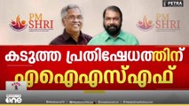 'CPM കടുത്ത വഞ്ചനയാണ് ചെയ്തത്'; സെക്രട്ടറിയേറ്റ് യോ​ഗത്തിൽ CPIയുടെ നിലപാട് എന്താവും