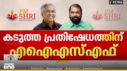 'CPM കടുത്ത വഞ്ചനയാണ് ചെയ്തത്'; സെക്രട്ടറിയേറ്റ് യോ​ഗത്തിൽ CPIയുടെ നിലപാട് എന്താവും