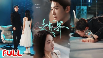 OATH OF REBIRTH DEBT OF BLOOD