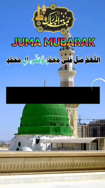 Juma ki namaz