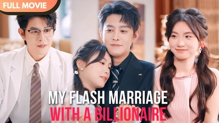 [ENG SUB] My Flash Marriage with a Billionaire - Full #cdrama #fullepisode #SweetDrama
