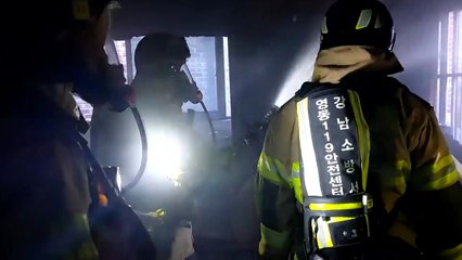 서울 강남구 다세대주택서 불...1명 심정지 / YTN