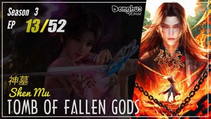 Tomb Of Fallen Gods Season 3 EP 13 (56) 神墓 Shen Mu | Donghua - 1080P - CC English