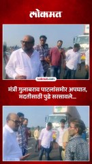 गुलाबराव पाटलांची अपघातग्रस्त तरुणाला मदत