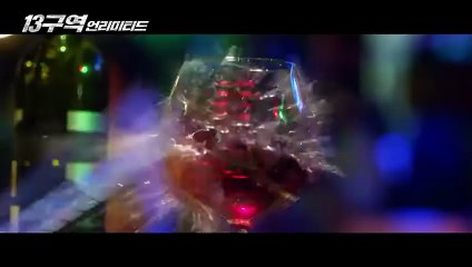 Defying Chase | movie | 2018 | Official Trailer