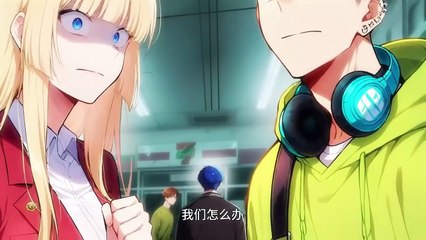 Abyss Capitalist- My Industries Span Both Worlds 1 to 29