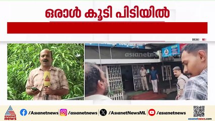 കാർ ആക്രമിച്ച് 2 കോടി കവർന്ന കേസിൽ  ഒരാൾ കൂടി പിടിയിൽ