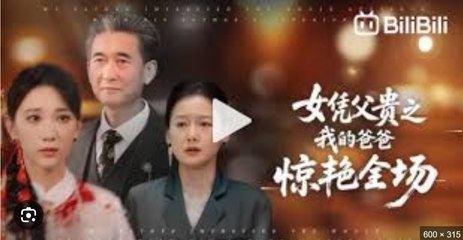 Billionaire Father Pretending To Be A Junk Collector Full Movies English Sub