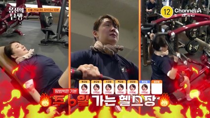 [예고] 운동을 아무리 해도 안 빠지는 살에는 이유가 있다?! 장독살 빼는 ★언두부 스무디★