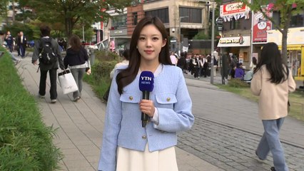 [날씨] 동해안 막바지 비, 주말 가을 기운 가득...다음 주는 '초겨울' / YTN