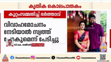 യുവ ഡോക്ടറുടെ കൊലപാതകം; കുറ്റം സമ്മതിച്ച് ഭർത്താവ്