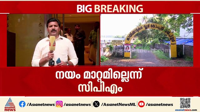 പിഎം ശ്രീയിൽ നിന്ന് പിന്മാറാൻ ഉദ്ദേശമില്ല; നിലപാടിൽ ഉറച്ച് സിപിഎം