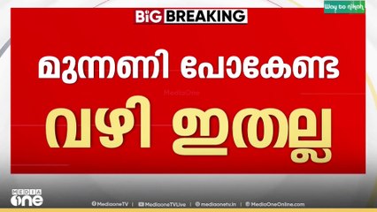 സിപിഐ മന്ത്രിസഭാ യോ​ഗത്തിൽ നിന്ന് വിട്ടുനിൽക്കുമോ?   ‌
