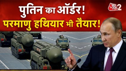 पुतिन के एक्शन से अमेरिका समेत किस-किसको हुई टेंशन?