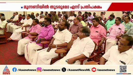 പിഎം ശ്രീ വിവാദം; തുടർ നീക്കത്തിൽ ആകാംക്ഷ, CPI നിലപാടെടുക്കണമെന്ന് UDF, സ്വീകരിക്കാനും തയാർ