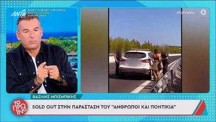 Λιάγκας: Θα γίνει αγωγή για την παραποίηση των λεγομένων μου – Ξύδι σε αυτούς που θα χύσετε χολή!