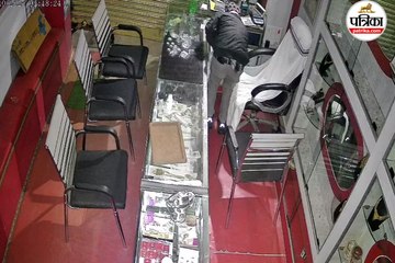 5 लाख के सोने-चांदी के जेवर चोरी