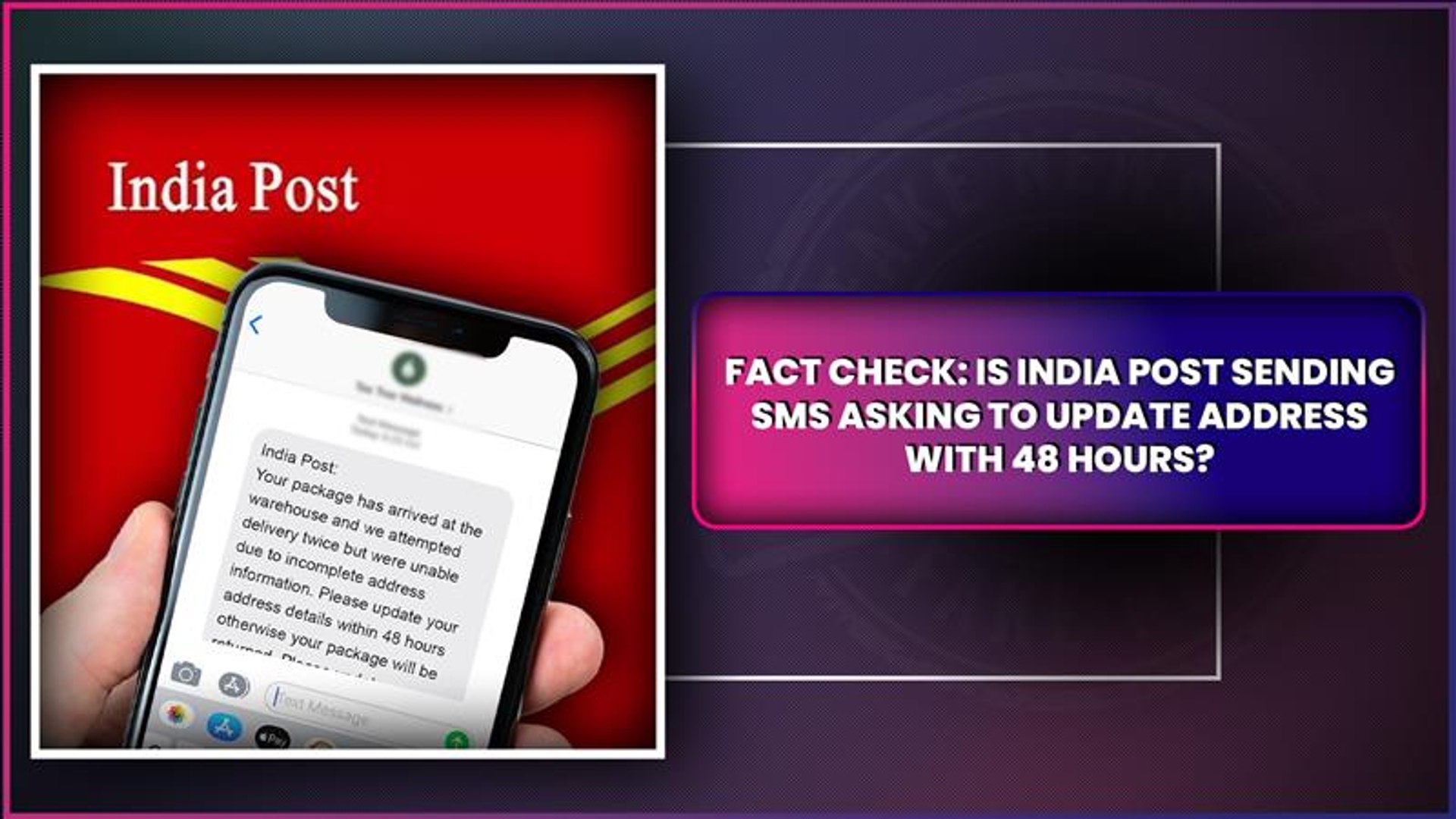 ⁣Did India Post Send SMS Asking People To Update Address Within 48 Hours To Avoid Package Being Retur