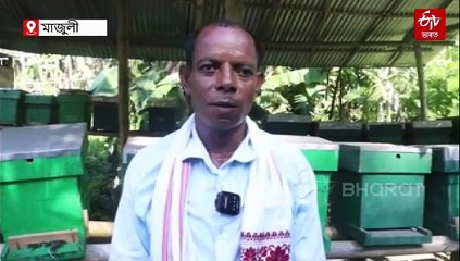 বিশুদ্ধ মৌজোলৰ সোৱাদ ল'ব বিচাৰে নেকি ? আহক মাজুলীৰ এইখন ঘৰলৈ