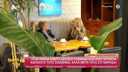 Ελένη Καλογεροπούλου: «Έφτασα στον πάτο, δεν είχα να δώσω γάλα στο παιδί μου» – Η συγκλονιστική εξομολόγηση για τον γιο της